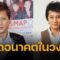 ด่วน! พิธีกรดัง แถลงลาวงการบันเทิง เซ่นข่าวล่วงละเมิดทางเพศ