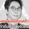 วงการบันเทิงเศร้า!! ผู้กำกับดังเสียชีวิตแล้ว