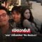 เปิดวาร์ป! ว่าที่แฟนใหม่ “พิม พิมประภา” จำได้ไหม? คนที่มีข่าวกับ “ดิว อริสรา”