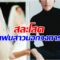 เซอร์ไพรส์ทั้งวงการ ดาราหนุ่มเตรียมสละโสดในวัย 42 ปี