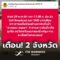 ด่วน! แจ้งเตือน 3 อำเภอใน จ.อ่างทอง-อยุธยา ยกของขึ้นที่สูง เขื่อนเจ้าพระยาระบายน้ำเพิ่ม