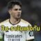 ปืน-ผีทาบซื้อดิอาซจากราชัน
