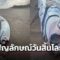 ตะลึง! พบซากปลาพญานาคเกยตื้นยาวเกือบ 3 เมตร ชาวเน็ตหวั่นเป็นสัญญาณ ‘วันสิ้นโลก’
