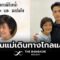 สุดอาลัย ‘บอย ปกรณ์’ แจ้งข่าวเศร้า ‘คุณแม่งามทิพย์’ เสียชีวิตแล้ว