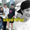 สุดเศร้า คุณแม่พระเอกดังเสียชีวิตแล้ว เพื่อนๆแห่แสดงความอาลัย