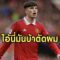 เบน ฟอสเตอร์สับยับ! “การ์นาโช่” หมกมุ่นทรงผม – ควรโดนโละ