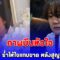 ภาพบีบหัวใจ น้องวันใหม่ ร้องไห้ ด้วยความเสียใจและคิดถึงแม่งามทิพย์