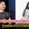ลูกชายอดีตนางเอกดัง หลังแม่เสียชีวิต ปฏิเสธมรดก450ล้านบาท รู้เหตุผลแล้วเข้าใจทันที (ข่าวต่างประเทศ)